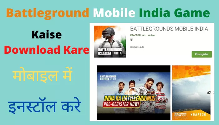 Battleground Mobile India Game Kaise Download Kare