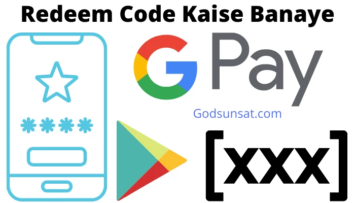 Redeem Code Kaise Banaye