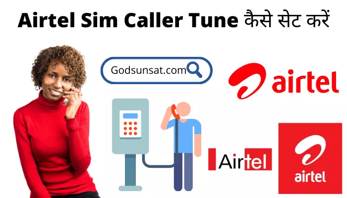 airtel caller tune free