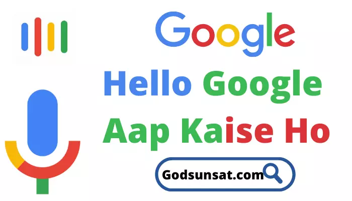 Google Kaise Ho