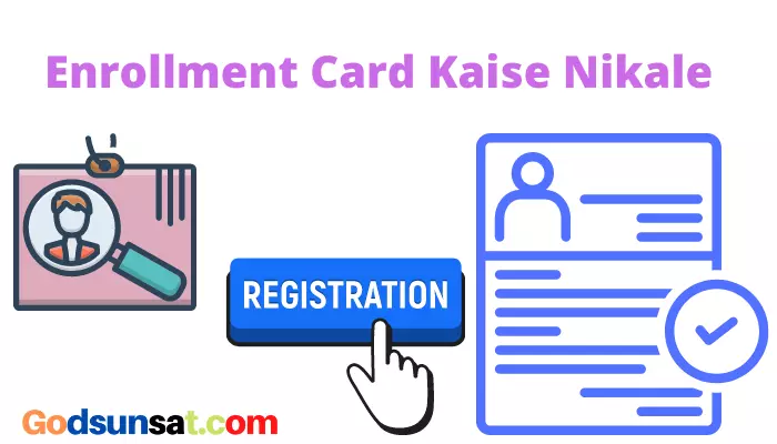 Enrollment Card Kaise Nikale