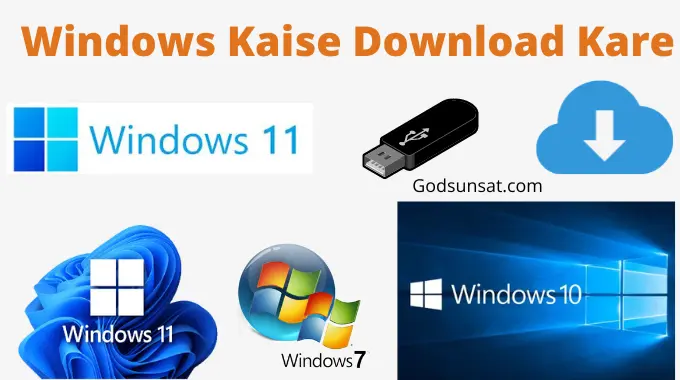 windows kaise download kare