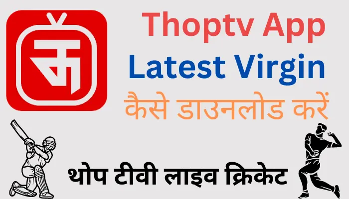 thoptv apk latest virgin download