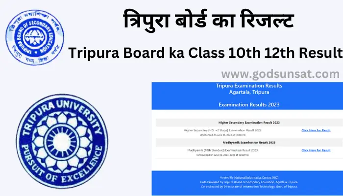 tripura board ka result