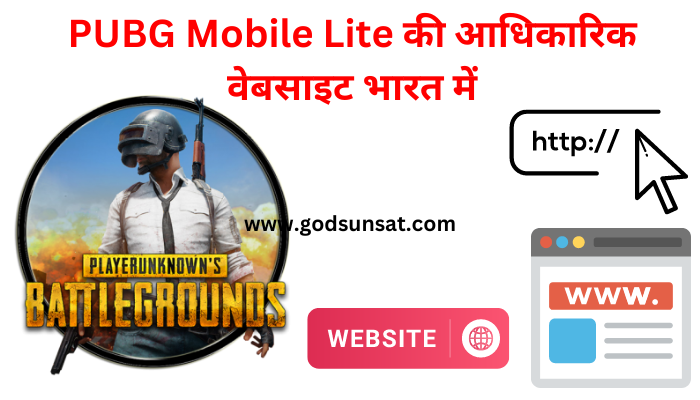 pubg mobile lite official website india